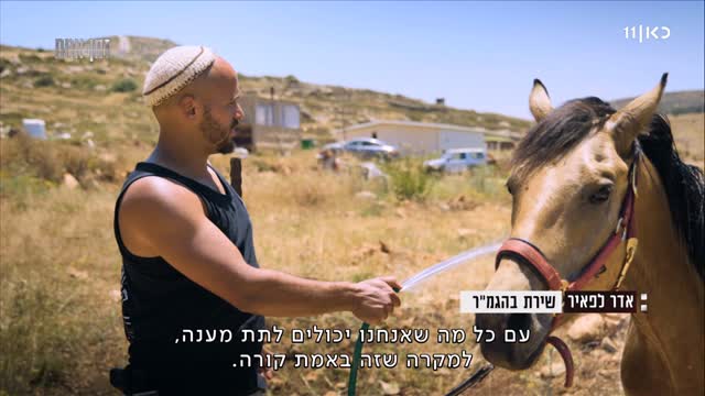 תכירו את אדר ורבקה לפאייר. הם לא ככ אוהבים אותנו אבל רצו...