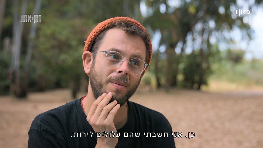 “אני יודע שכל החיים שלי תלויים עכשיו במה שהם ירגישו באותו...