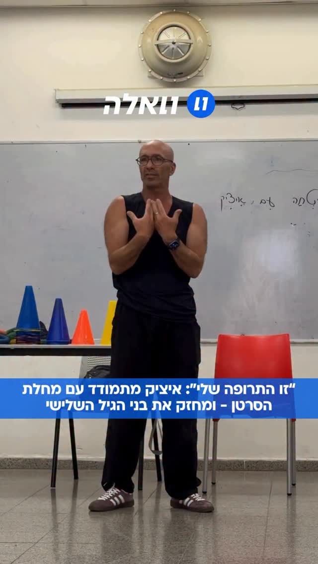 מעורר השראה: עד לפני שנה, איציק בן ה-55, טבח ובעל מאפייה משפחתית,...
