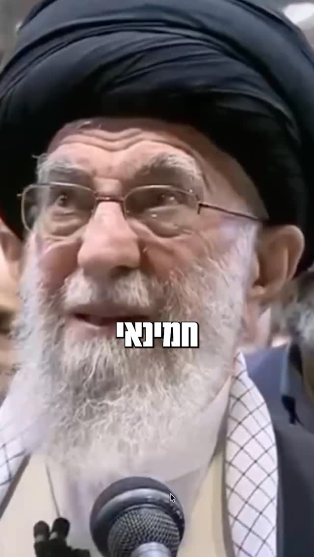 בנימין נתניהו: לאיראן לא יהיה נשק גרעיני....