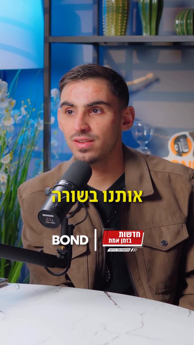 “פלסטין שלנו, פעם הבאה שאתה מתקרב לגדר הזאת אני מחסל אותך”...