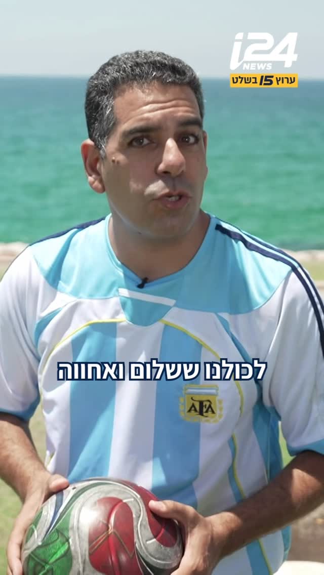 מונדיאל 2026 כבר רושם תקדים היסטורי כשלראשונה מדינה מארחת...