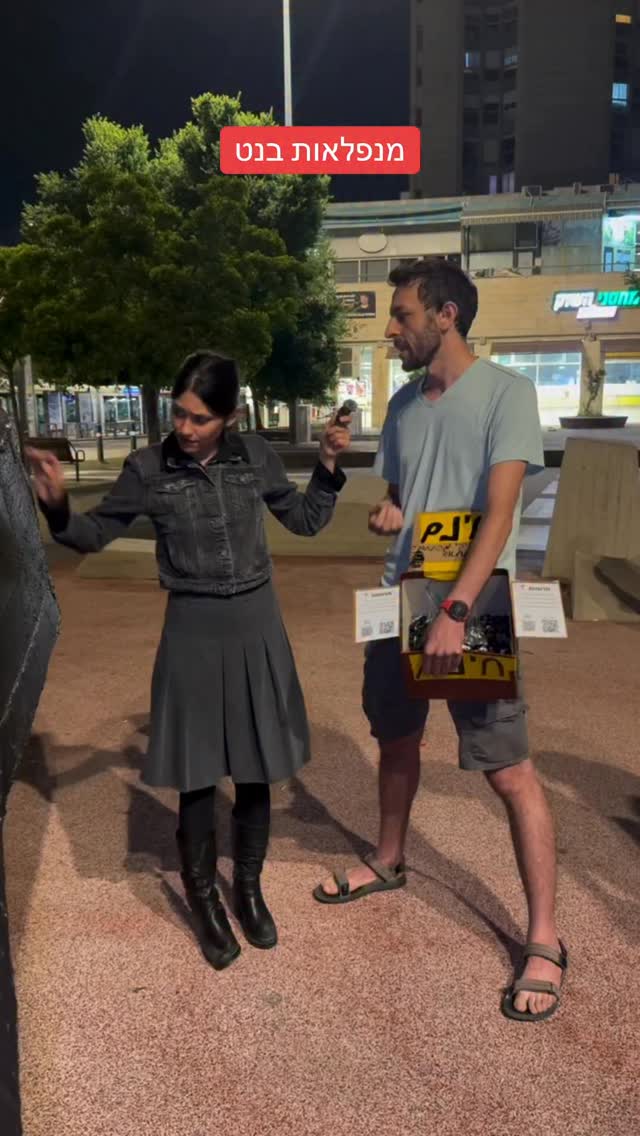 הדר מוכתר: מנפלאות בנט...