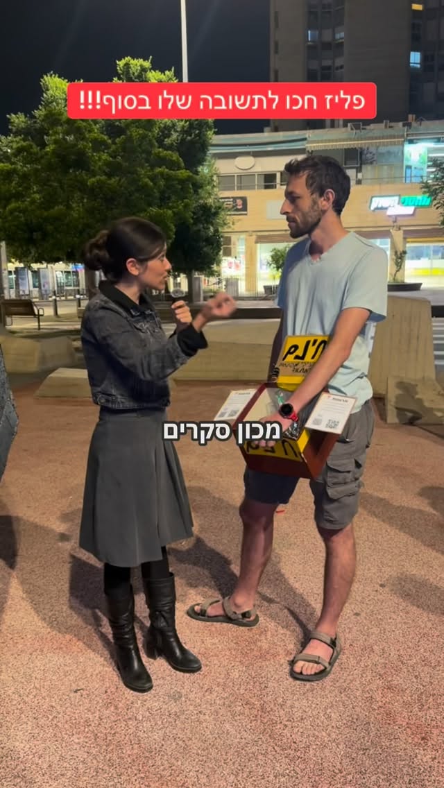 הדר מוכתר: פליז חכו לתשובה שלו בסוף!!!...