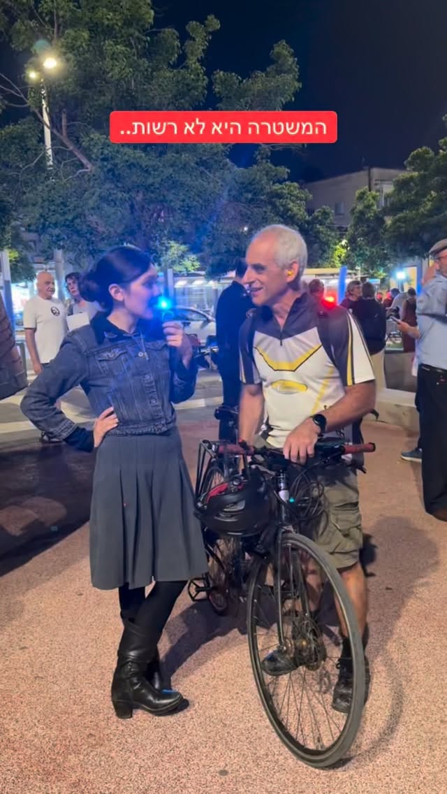 הדר מוכתר: המשטרה היא לא רשות.....