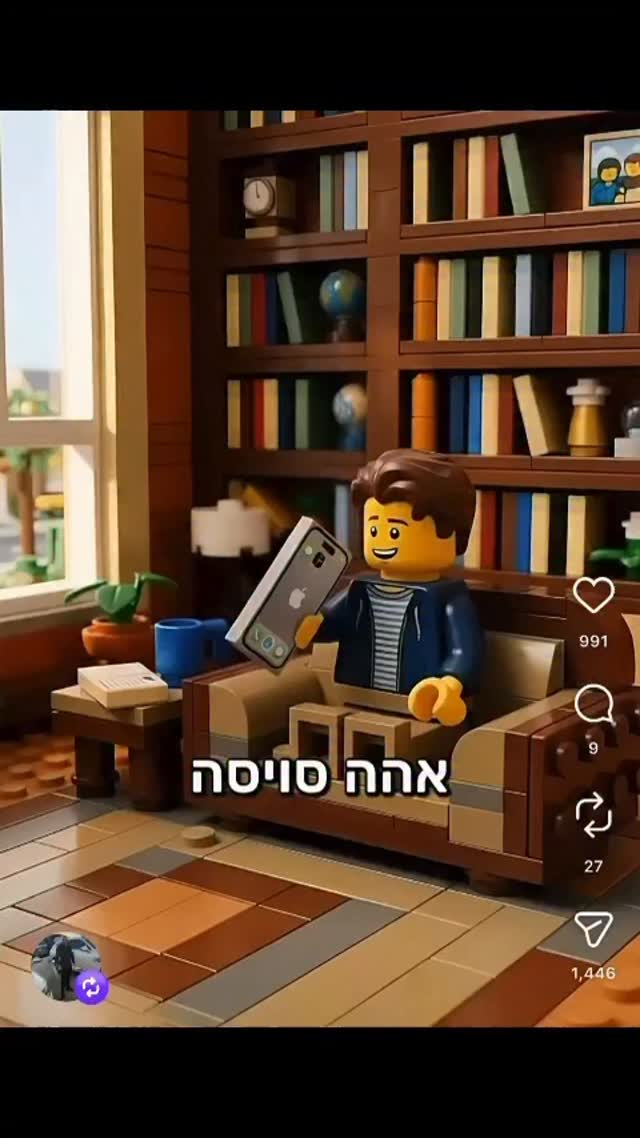נשמה מפויחת...