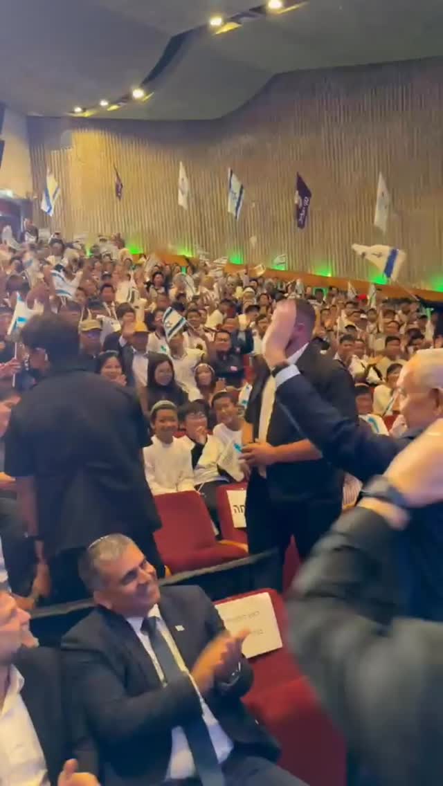 ברוכים הבאים הביתה 🇮🇱...