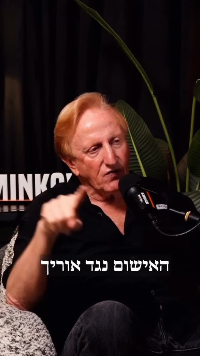 ידיעה סודית שמועברת בזמן מלחמה לידי האויב לצורך פגיעה...