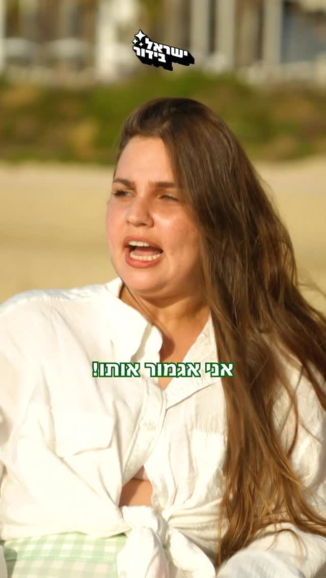 במימון - @fuzetea_il...