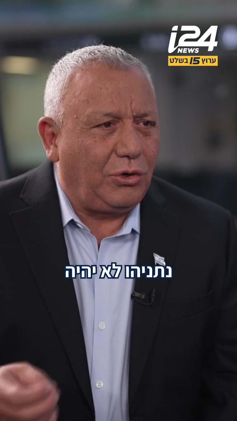 האם יישב עם נתניהו - ומה הוא מציע לבוחרים? יו"ר ישר גדי איזנקוט...