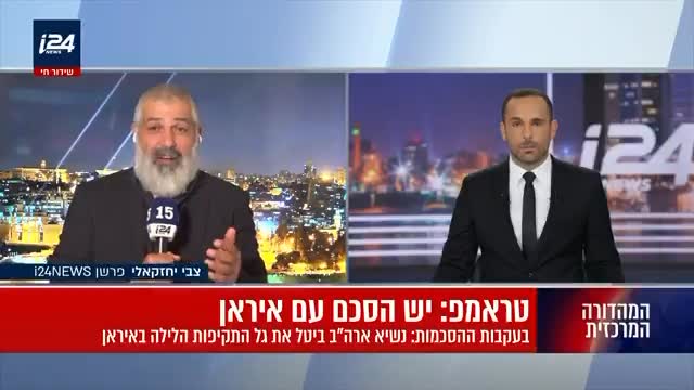 לפני שעתיים טראמפ רצה לכבוש את האי כרג’ ועכשיו מתהפך - זה...
