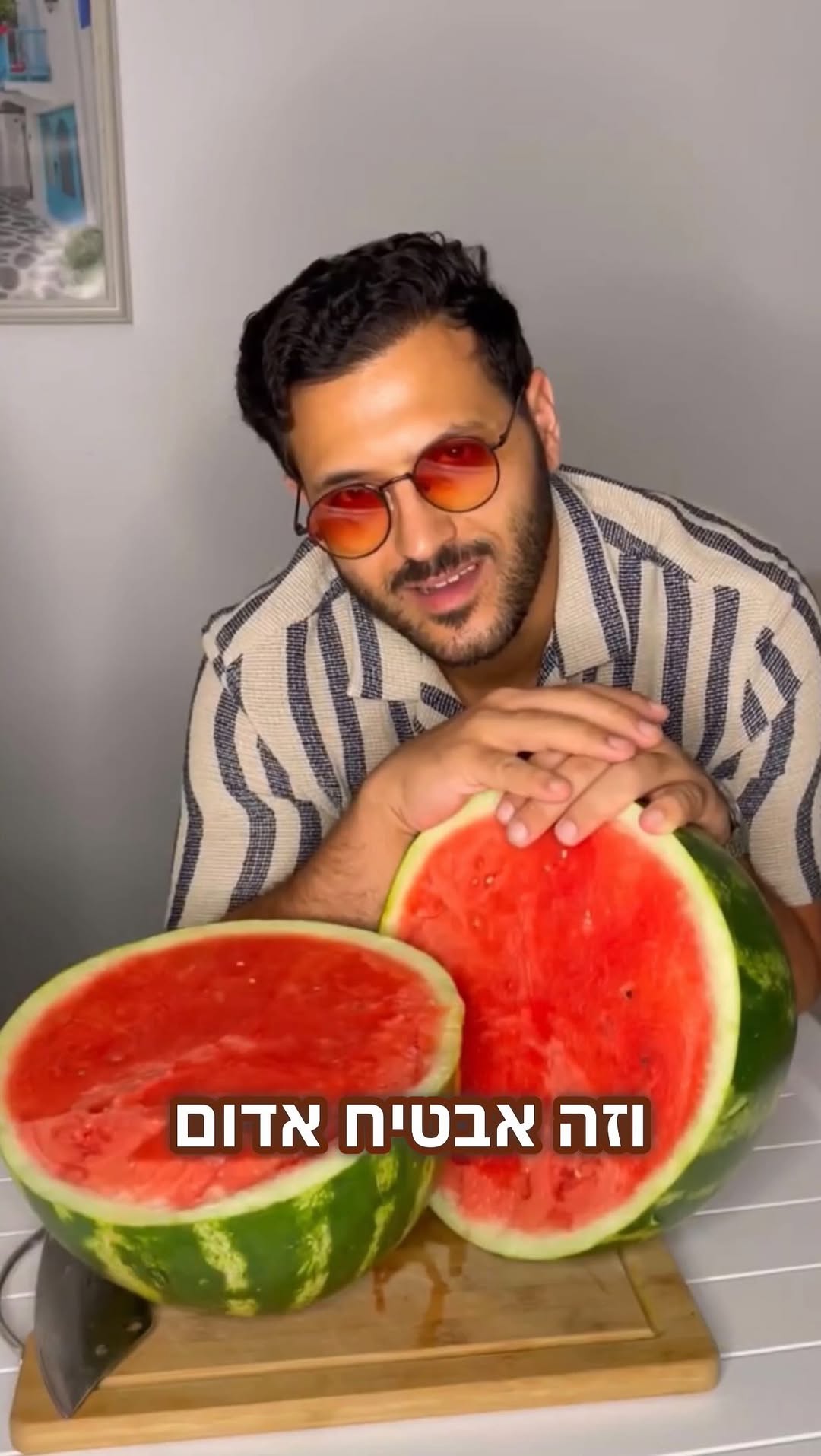 ⁨ 🍉 איך לבחור אבטיח מתוק בלי לנחש ובלי לסמוך על המוכר?...