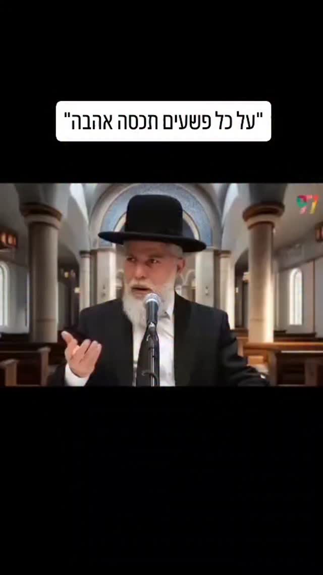 החוק החשוב ביותר בזוגיות שכולנו נוטים לשכוח....