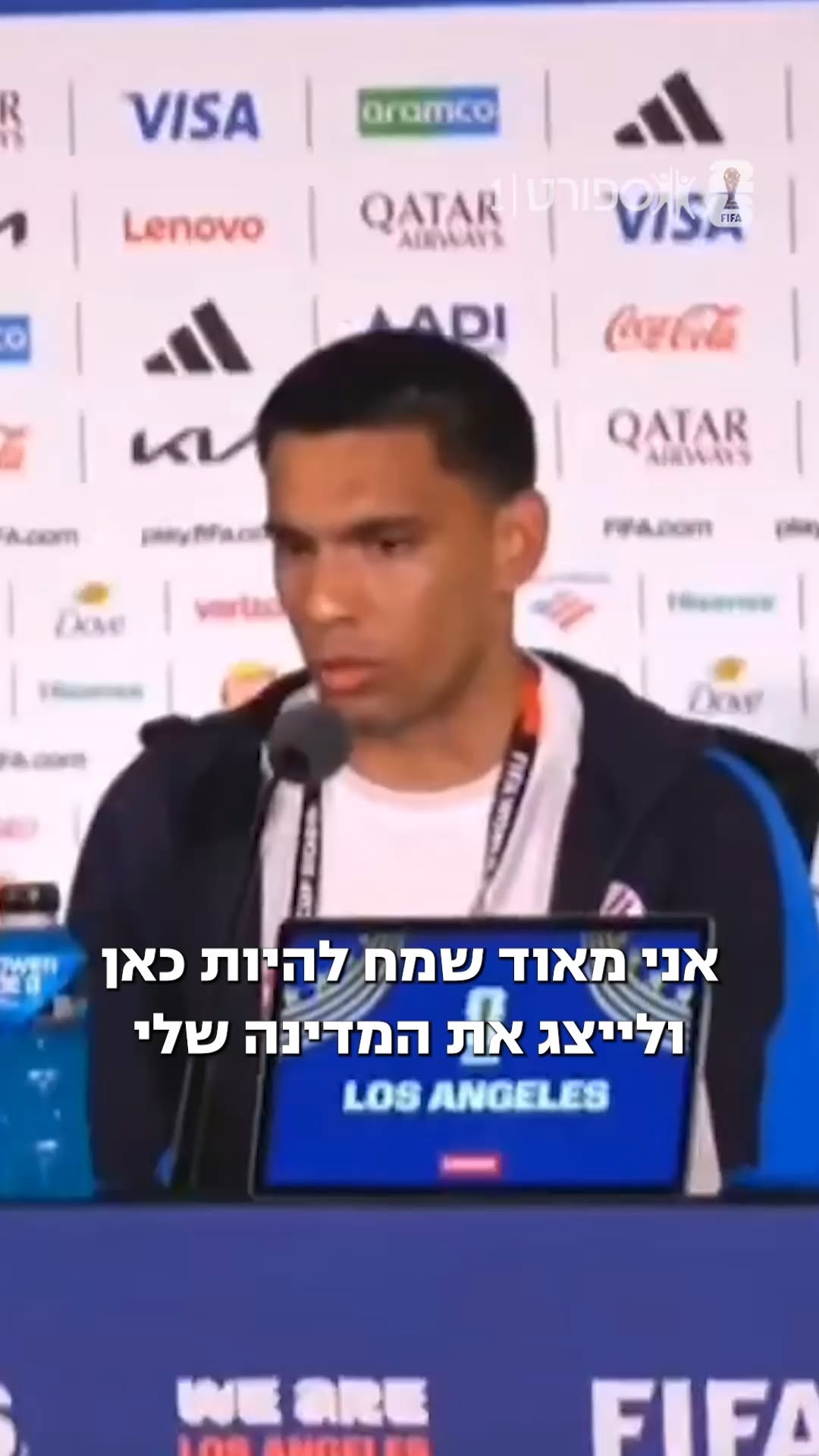 דייגו גומס מפראגוואי לא הצליח לעצור את הדמעות כשהגיע תורו...