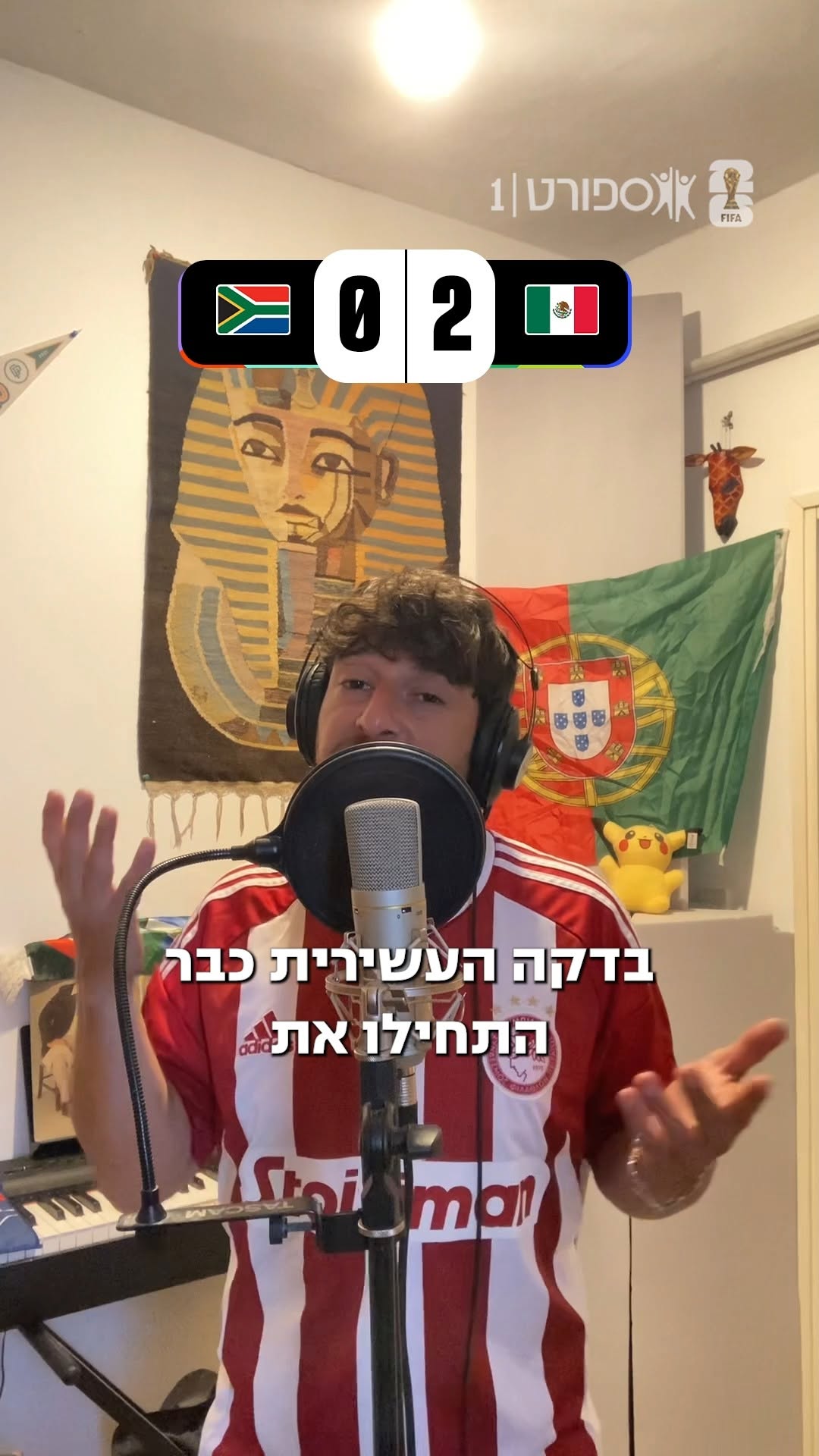 פספסתם את המשחקים של היום הראשון? אל דאגה, יש לנו סיכום יום...