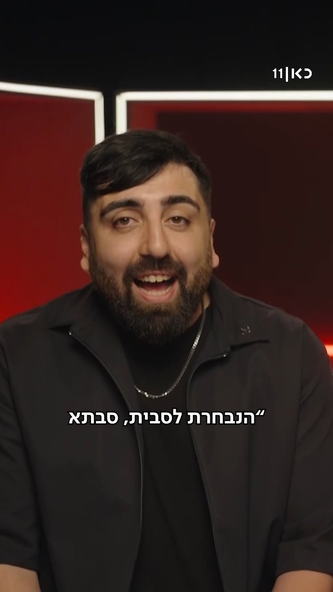 נבחרת ישראל לא עלתה למונדיאל, אבל הנבחרת של מה שתגידו כבר...