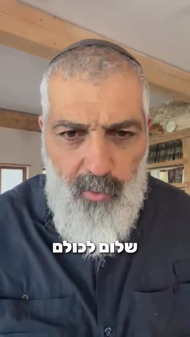 ישראל לא יכולה לבסס את ביטחונה על ההסכם המתקרב....