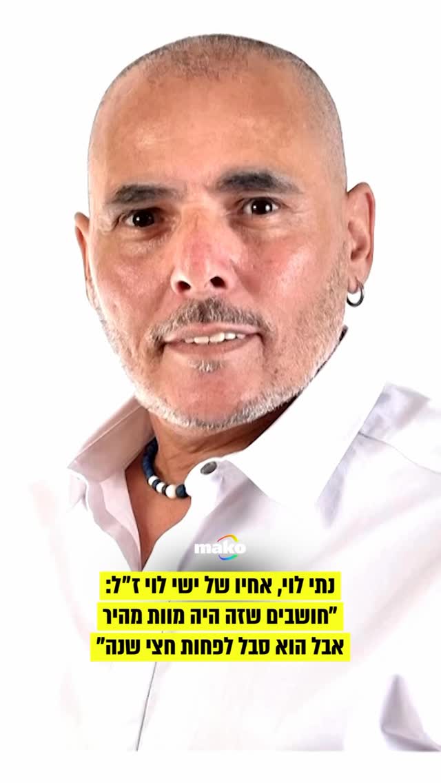 כשבוע לאחר שמת אחד מגדולי הזמרים בישראל אחרי אשפוז בבית...