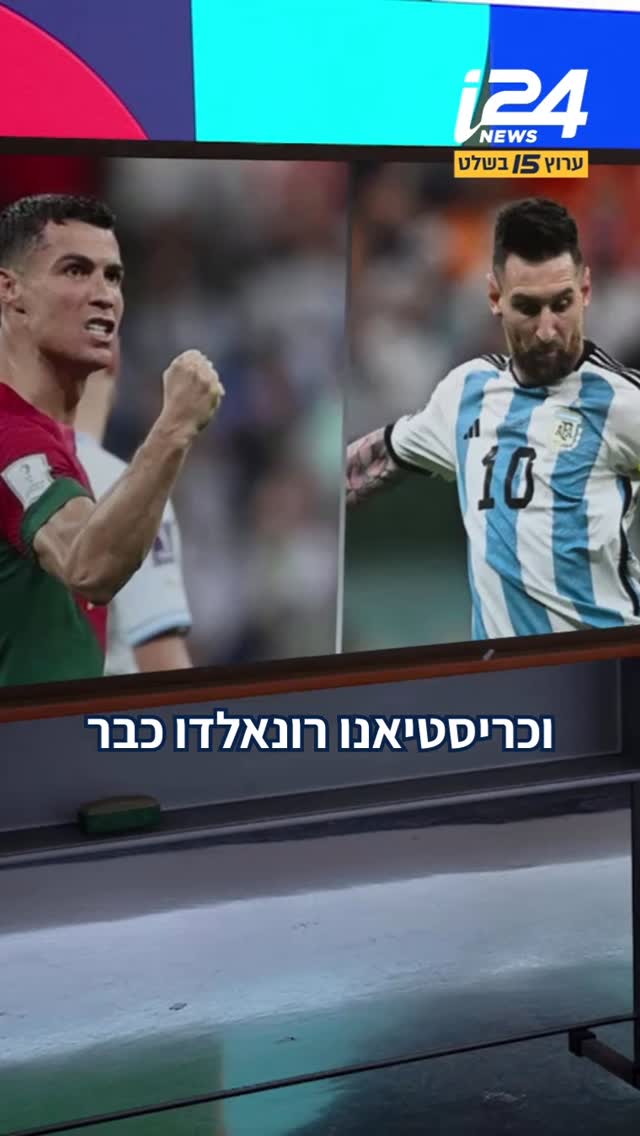 מונדיאל 2026, הטורניר הגדול והיקר בהיסטוריה נפתח, אבל מעבר...