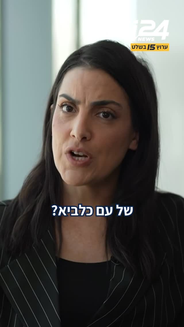 שנה ל”עם כלביא”: המבצע שניפץ את מחסום הפחד...