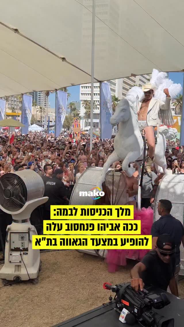 לא ציפינו לפחות מזה. מה אתם אומרים, מתעלה על הכניסה שלו...