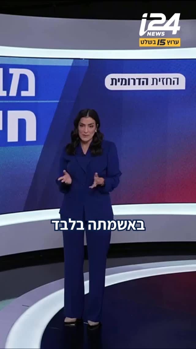 הסיפור הוא גלי, לא טלי: זה לא החסינות של גוטליב על הכף - אלא של...