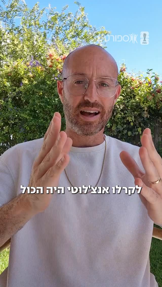 אולפן עם ג׳ימבו ג׳יי וישי סוויסה לקראת המפגש הכי מסקרן במחזור...
