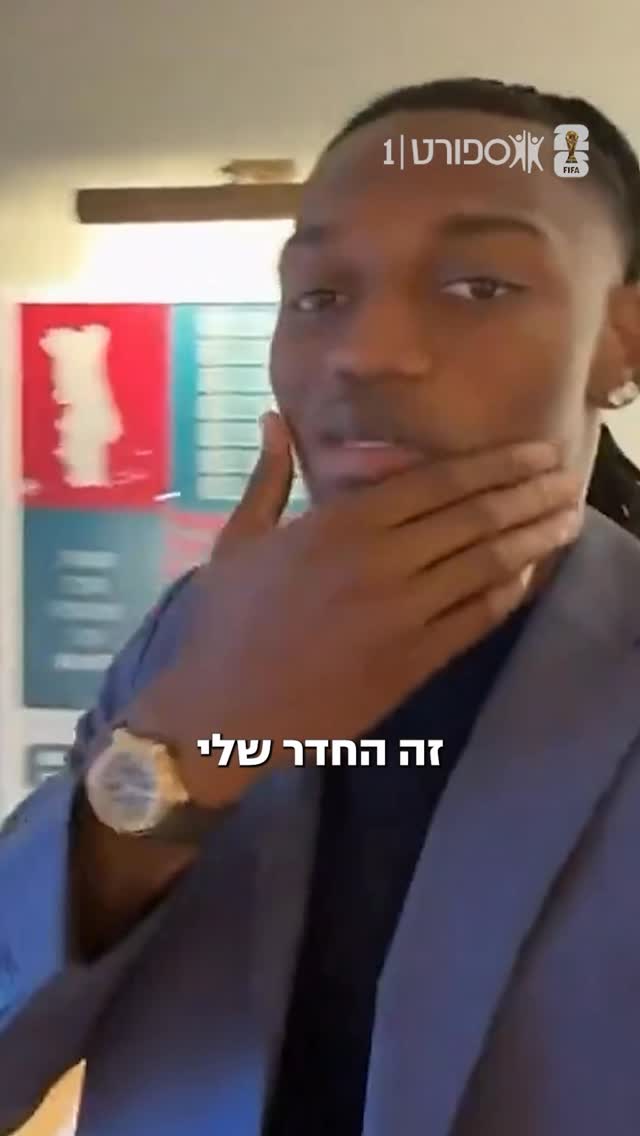 אחרי שקיבלנו את רפאל לאאו מראה את החדר שלו במלון, מתי אנחנו...