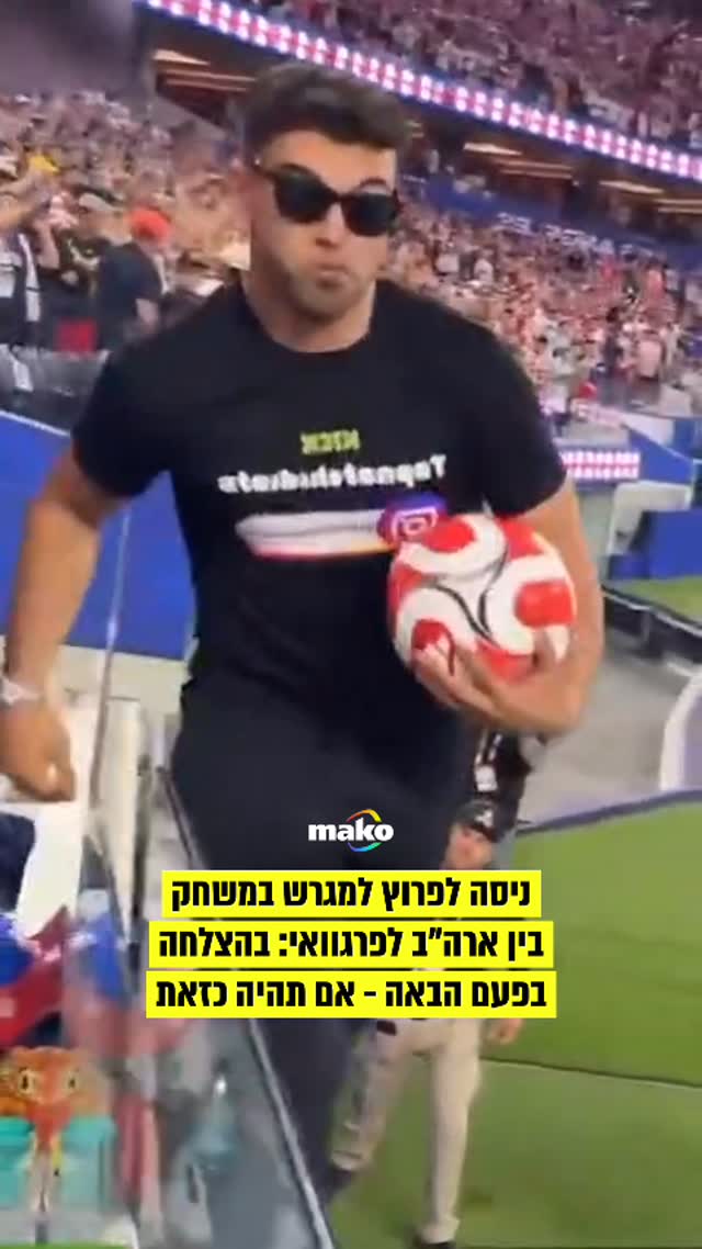 מה הוא חשב שיקרה בדיוק?😂...