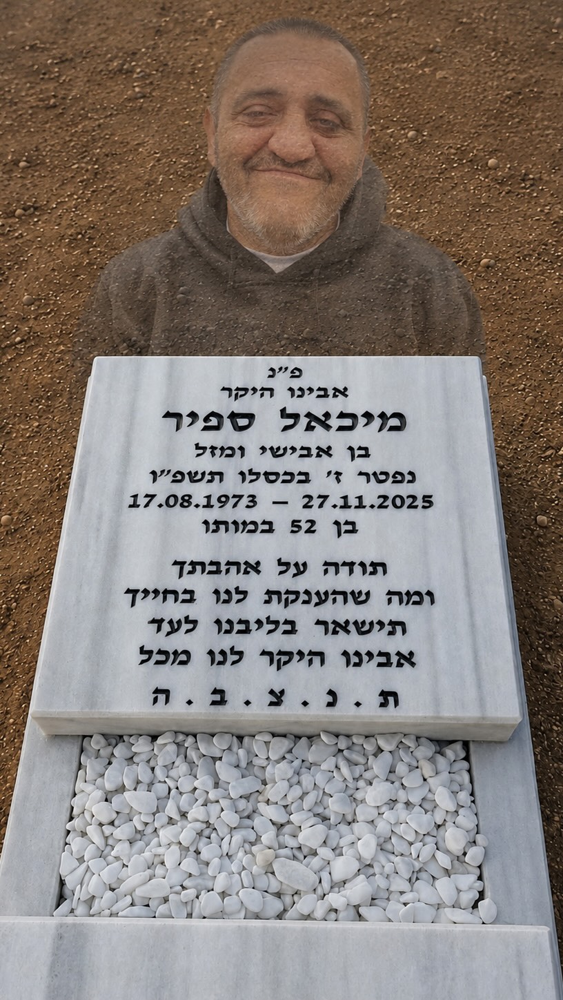 לקח לי זמן לדבר על זה....