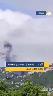 אור פיאלקוב: צה״ל תוקף את סוג׳וד צפונית לרכס עלי טאהר...