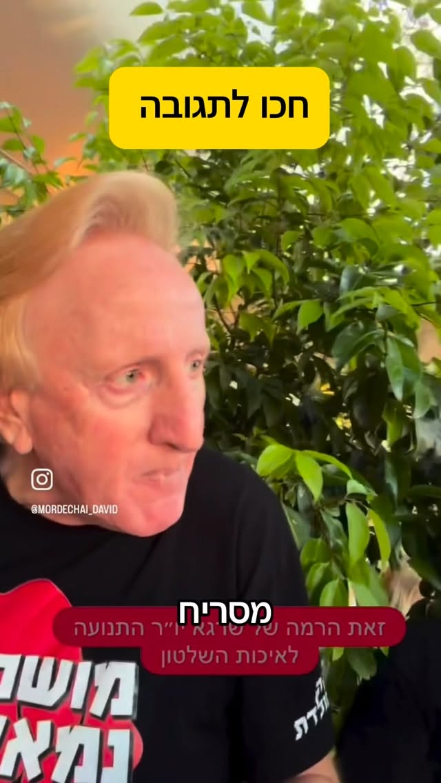 אין איכות והוא לא בשלטון … אפס גמור