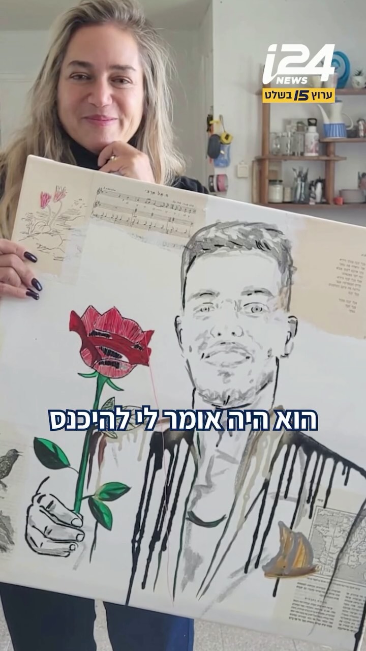 ⁨ ⁨ סנדרה אלון, אמו של סמל תומר קרן ז"ל שנפל בספטמבר 2024 בקרב...