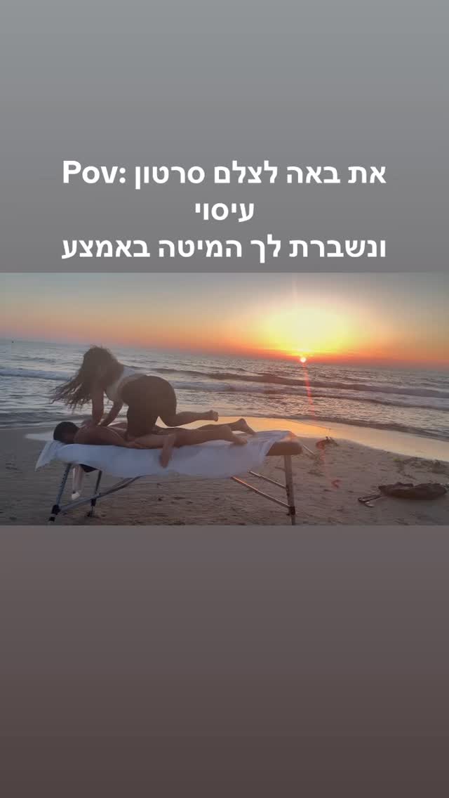 ⁨ לכל הדואגים הכל בסדר איתו , לא נשבר לו הגב הוא לא נפצע וקיבל...