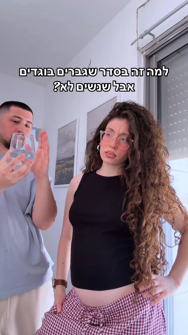 ⁨ לקח לי זמן להבין- לא נכון!!! מזל שהכל בהומור!!!