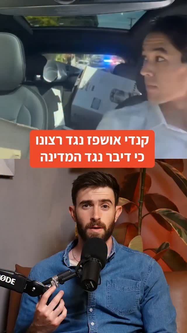 בקנדה מתנהל בימים אלה דיון ציבורי סביב עניינו של ניקולס, פעיל...