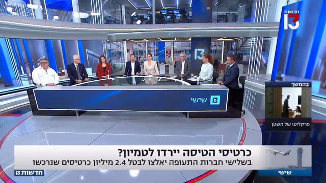 איתמר בן גביר: ערוץ 13 יכולים להמשיך לצעוק ולבכות אבל תפקידו של...