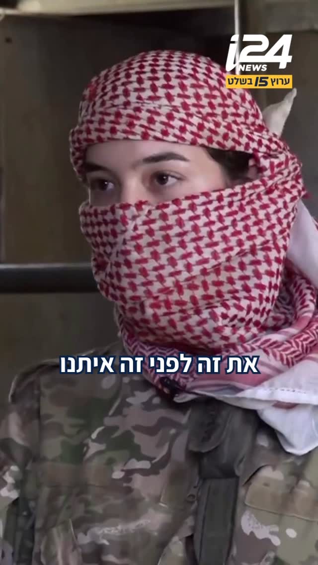 היחידה המיוחדת שתפקידה להפוך לאויב - ומורכבת כולה מנשים...