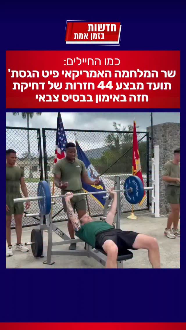 דוגמה אישית לפני הכל, כמו החיילים:...