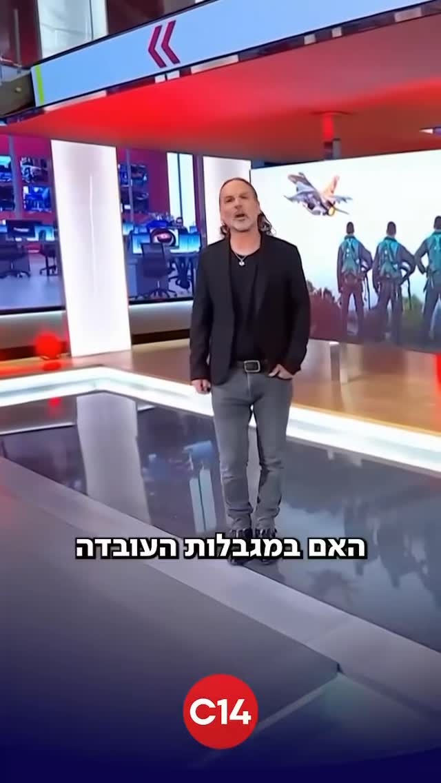 בנימין נתניהו: תקשיבו לאבישי בן חיים...