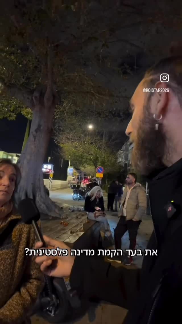 מדינה פלסטינית לא מוסלמית 😅 תגידי הם יודעים על זה ?...