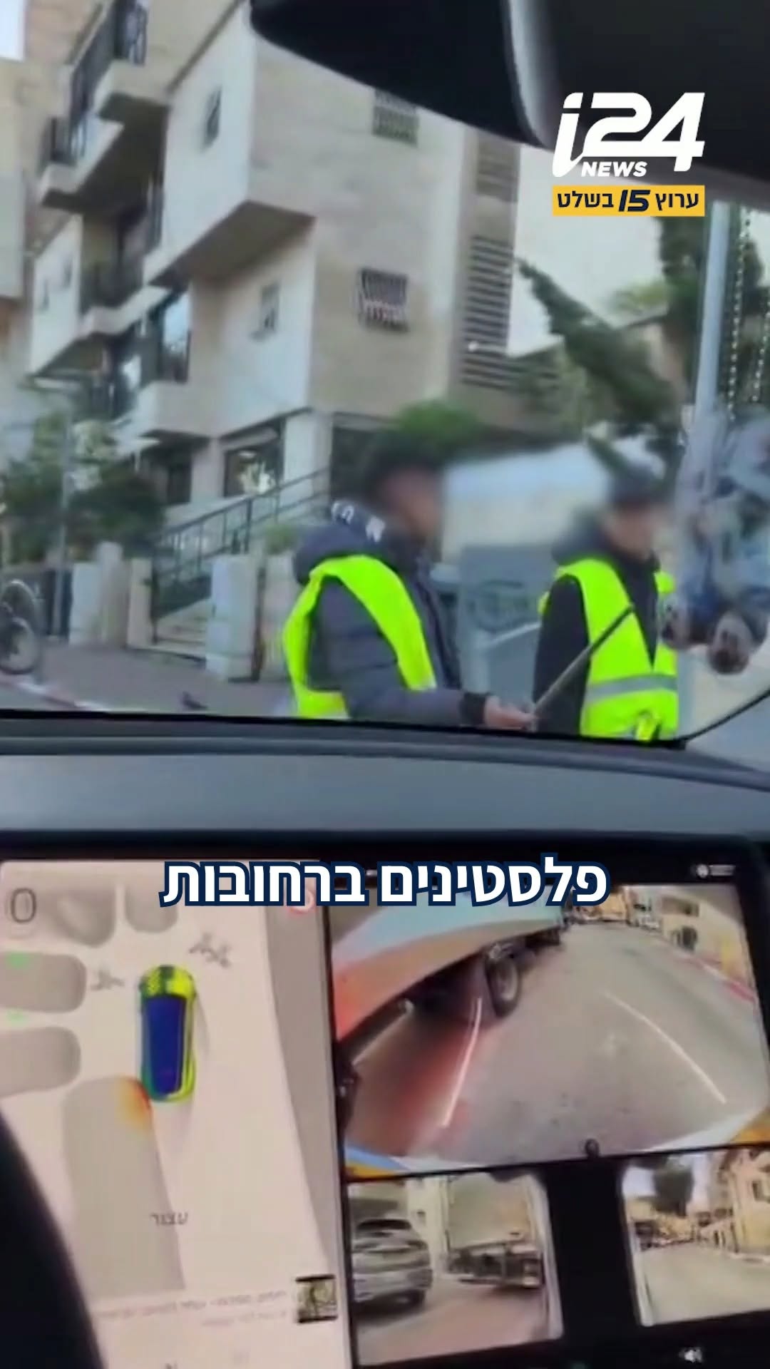 תעלומה: מה עושים ילדים פלסטינים ממחנות פליטים ברחובות בני...