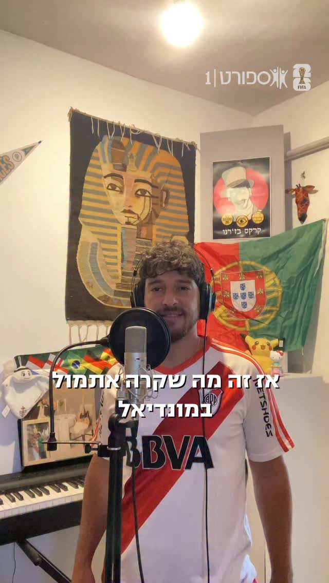 נכנעתם למיטה בערב? תהיו איתנו כי אנחנו רק מגבירים את הקצב 🌶️...