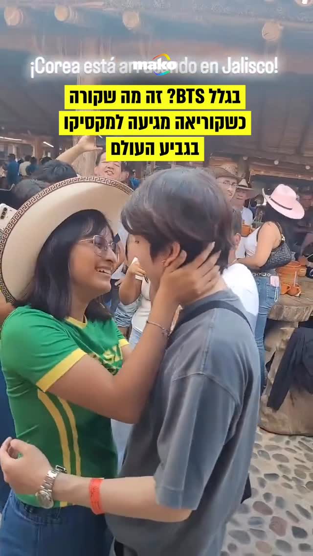 מחלת הנשיקה: בתיעוד ניתן לראות אישה מקסיקנית מנשקת שוב ושוב...