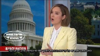 שר ההגנה האמריקני הגסת':...