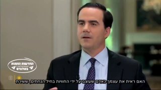 סגן הנשיא ג'יי-די ואנס על איראן:...