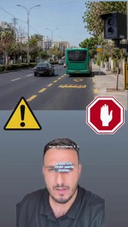 סרטון שכולם חייבים לראות, דוח תנועה על נסיעה בנתצ למרות...