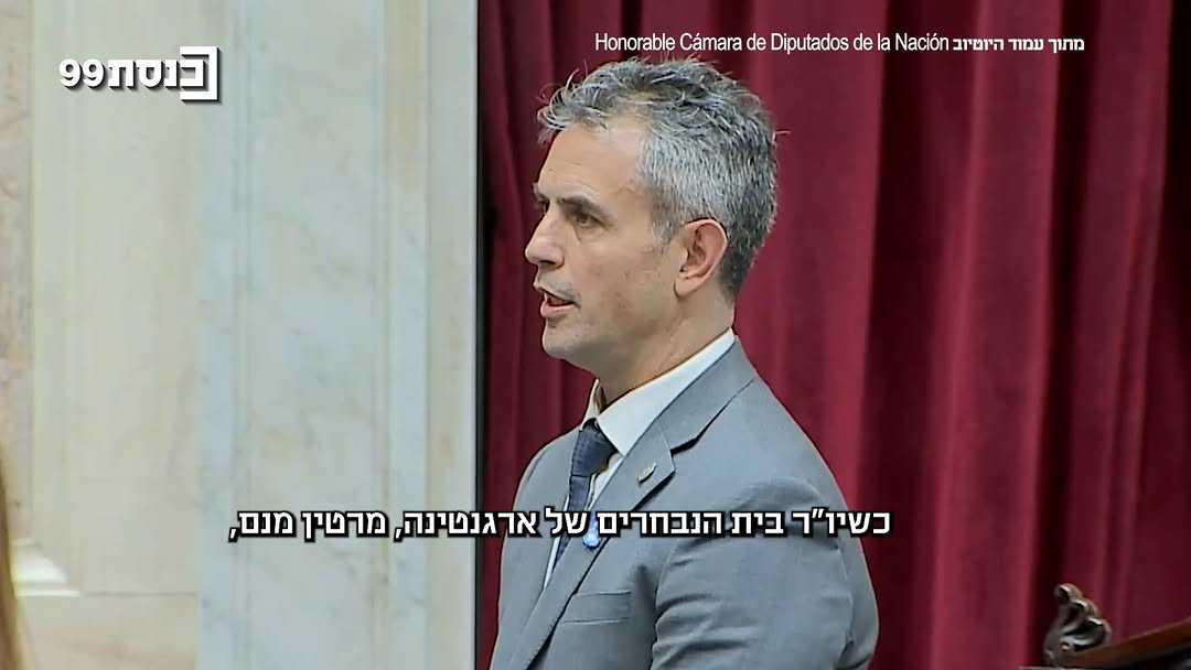 🏛️ביקור היסטורי במשכן הכנסת: יו"ר בית הנבחרים של ארגנטינה...