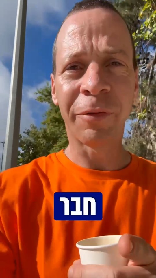 עמית סגל: עם חברים כאלה...