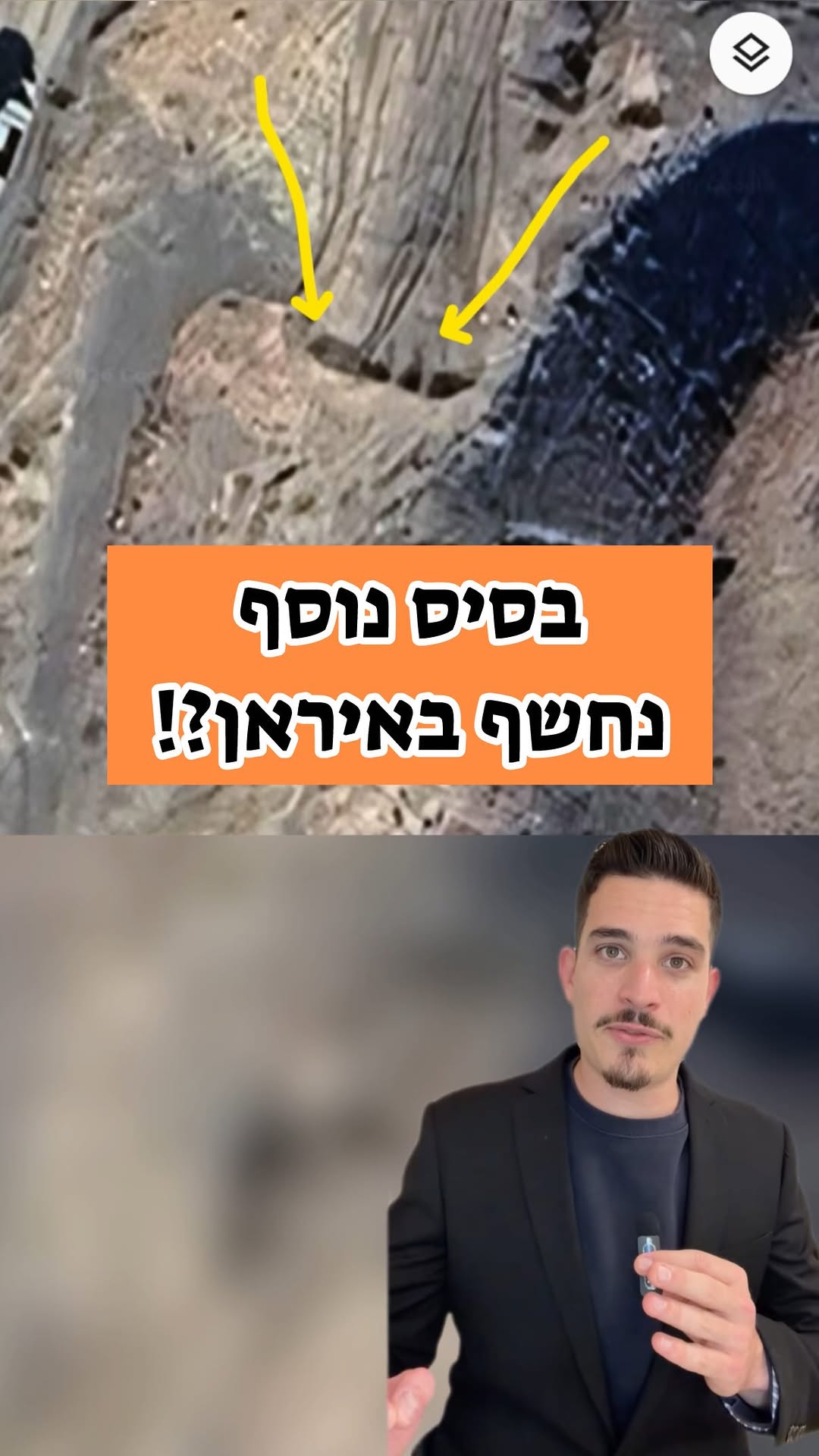 אתם שולחים לי נ.צ משוגעים...